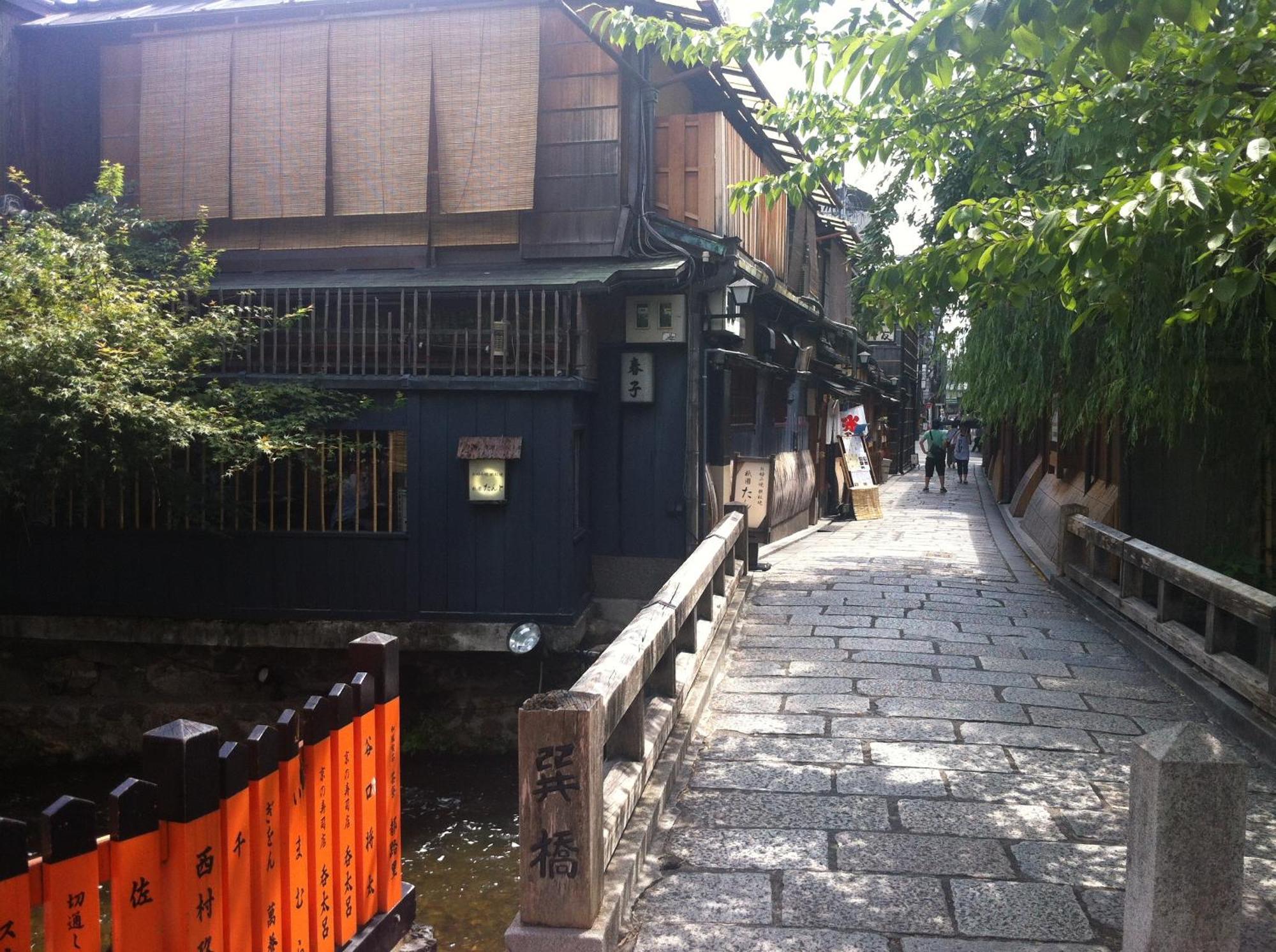 Sakara Gion Villa Киото Стая снимка