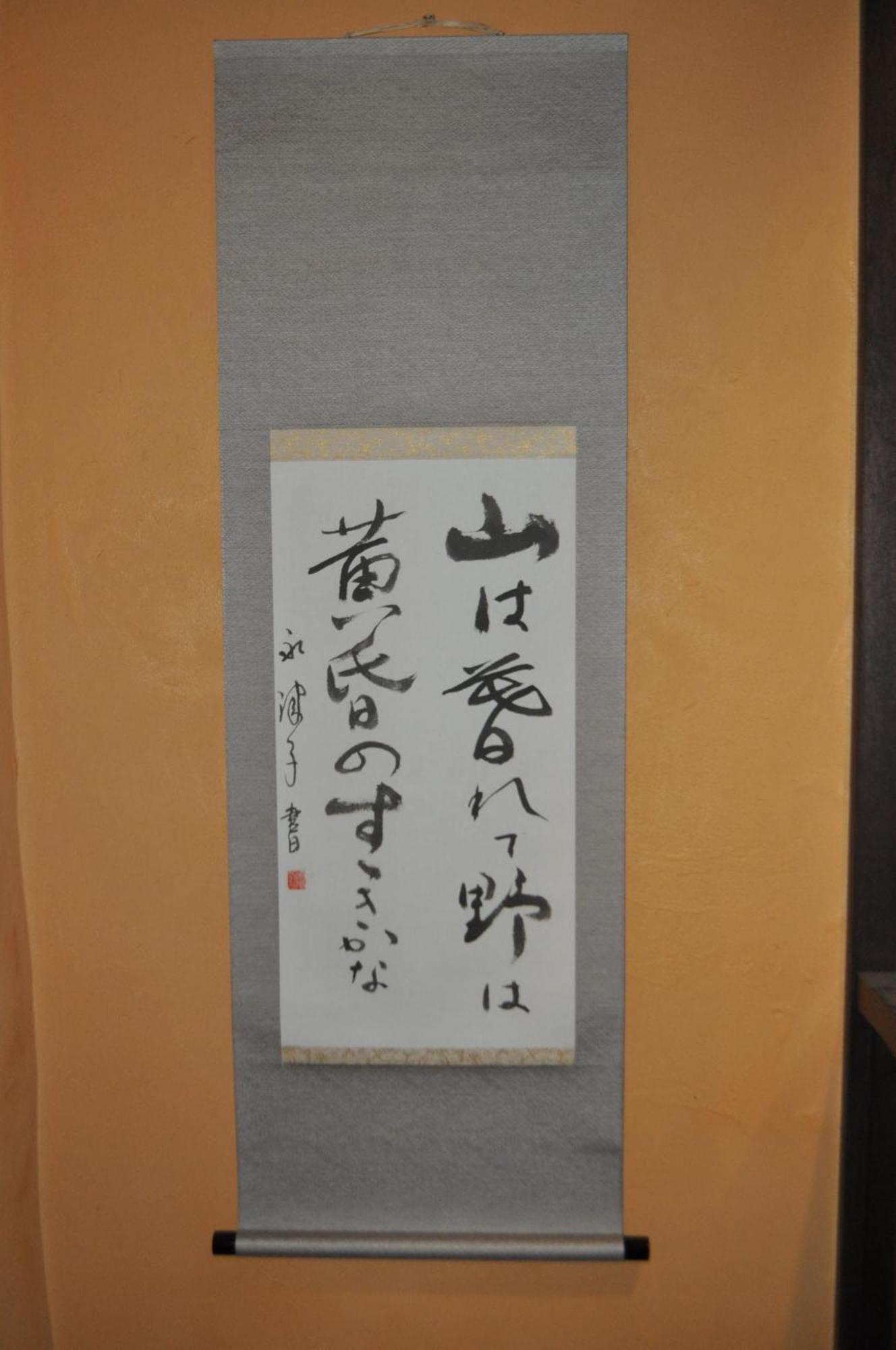 Sakara Gion Villa Киото Екстериор снимка